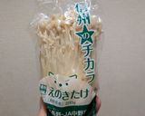 3分でえのきのナムル風作り方2写真