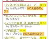 ♪パリパリ美味しい　アーモンドクッキー♪作り方6写真