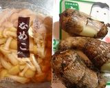 なめこと里芋とお豆腐の味噌汁♬作り方1写真