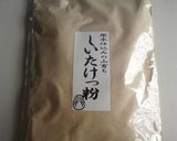 天然自家製ブレンドだし☆作り方1写真