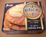 きなごまーがりん作り方4写真