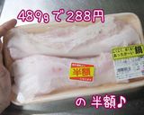 アキレス版【上げるコムタンクッパ】+2作り方1写真