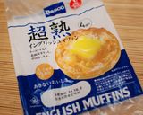 イングリッシュマフィンに卵味噌をのせて♪作り方6写真