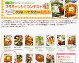 巣ごもり✿豚キムチ焼きそば作り方11写真