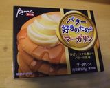 バター風味♡コーンビーフポテトの焼春巻き作り方6写真