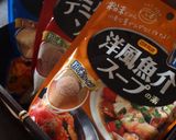クリーミーかぼちゃのパンdeグラタン作り方8写真