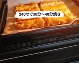 余った焼き芋！簡単ねっとりスイートポテト作り方7写真