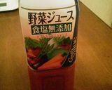 炊飯器駆使♪野菜ジュースで✿トマト粥✿作り方1写真