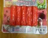 簡単!夏にピッタリキャベツのマリネ♪作り方1写真