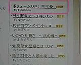 ボリュームＵＰ！目玉焼きトースト★作り方6写真