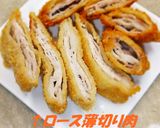 簡単✿豚ﾊﾞﾗ薄切りで折りたたみトンカツ作り方6写真