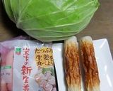 竹輪と、岩下の新生姜のキャベツの葉まき作り方1写真