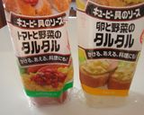 簡単♪〜赤と白のパリパリピラフ〜作り方11写真