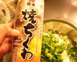 黒ごまちくわ天（お好み焼き）作り方2写真