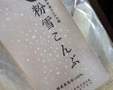 イカと大根の田舎煮♡作り方8写真