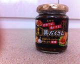 焼肉のタレdeチャーハン作り方6写真