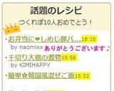 お弁当に❤ฺしめじ豚バラ巻き♪作り方7写真