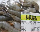 子供完食☆エビマヨ　弁当おかずに夕食にも作り方1写真