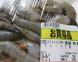 子供完食☆エビマヨ　弁当おかずに夕食にも作り方1写真