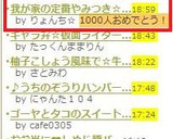 我が家の定番やみつき☆もやしの中華サラダ作り方6写真