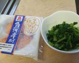 魚河岸揚げのあんかけ作り方1写真