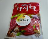 ダシダで☆簡単ポトフ風スープ作り方3写真
