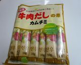 ダシダで☆簡単ポトフ風スープ作り方4写真