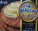 バナナたっぷりマフィン作り方7写真