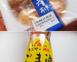 ✿魚河岸あげと大根のピリ辛炒め煮✿作り方6写真