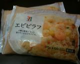 速いオムライス　ver.エビ作り方1写真