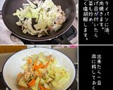 焼きそば 簡単、美味しい焼き方♪作り方5写真