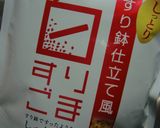 魚河岸と揚げごぼう ごまマヨソースで作り方3写真