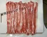 にんにくだし醤油で、野菜の巨大肉巻き作り方2写真