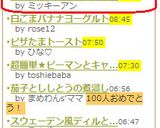 かぼちゃとチーズと胡桃のトースト作り方8写真