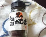 塩麹deきのこと豚しゃぶの黒胡椒鍋作り方6写真