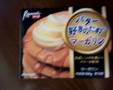 とろとろ卵のオムライス♪作り方1写真