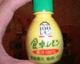 鮭のムニエル★レモン醤油ソース作り方9写真
