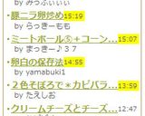＊−黒糖まんじゅう−＊作り方7写真