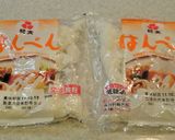 はんぺんで♪たこ焼き～(o´∀｀o)♪作り方1写真