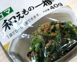 いろいろきのこの胡麻和え作り方3写真