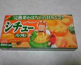 甘～いっ！かぼちゃシチュー♪作り方1写真