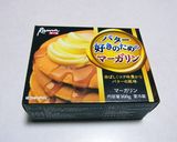 和デュクセル♡きのこがギュッ作り方3写真