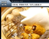 鶏のスープと鰹昆布だしの本格おでん！作り方27写真