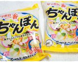あんかけちゃんぽん♪作り方6写真