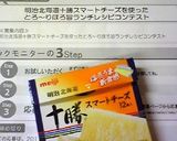 コク旨☆和風うどんピザ*。*。*。*作り方7写真