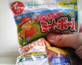 *簡単ほろ旨♡ミートスパゲティ＊*作り方3写真