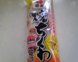 ＊竹輪deバームクーヘン風卵焼き＊作り方1写真