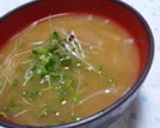 ぶた家❤味噌汁ランキングNo.3☆？☆作り方5写真
