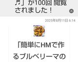 簡単HMで作るブルーベリーマフィン美味♬作り方5写真