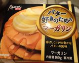 さつまいもで簡単おやつ★ゴマ塩バター★作り方6写真